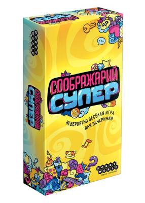 Купить Хобби Настольная игра: Соображарий Супер в БУКВАЕШКА